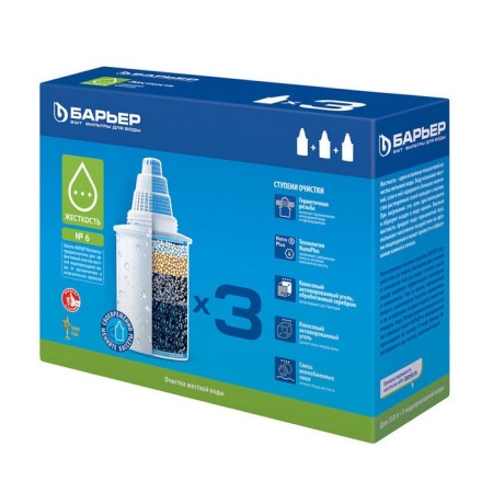 A set of interchangeable cartridges "Barrier-6", 3 pcs, cleaning hard water-3