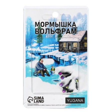 Mormyshka ants black, lime eyes + ball of rainbow, weight 0.3 g-2