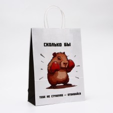 Paper Gift Paper, 