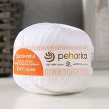 Yarn 
