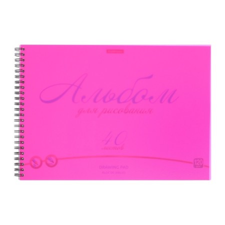 Album for drawing A4, 40 sheets, block 120 g/m², on spirals, Erich Krause Neon Pink, Plastic Cover, 100% White, solid substrate-1