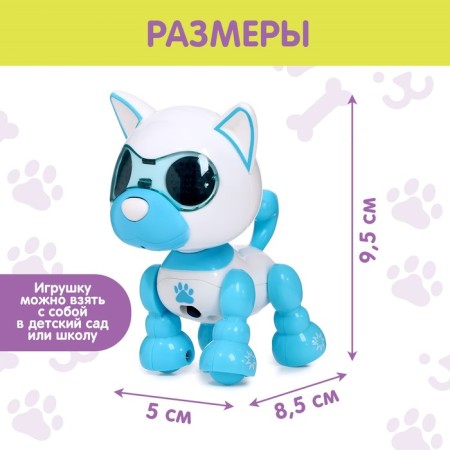 Robot Dog "Smart friend", interactive: with sound recording, light, sound, sensory, musical, on batteries, blue-6