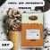 Dry mixture for soft ice cream "Vita-Ace Premium" Chocolate, 1 kg