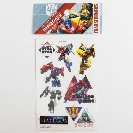 Набор детских татуировок переводок «Трансформеры»-1