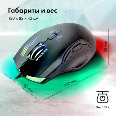 GMNG 930GM Black Optical Mouse (12800DPI) USB for laptop (7but)-7