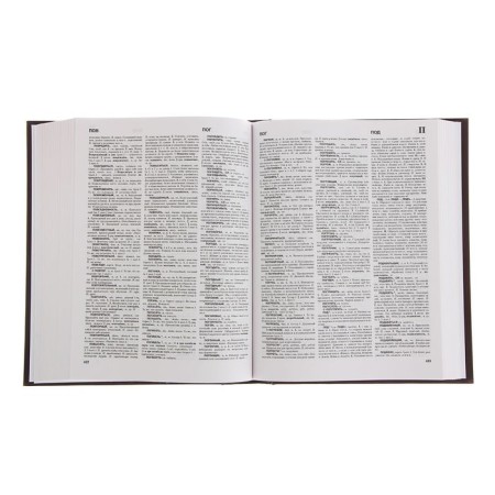 Explanatory dictionary of the Russian language. Ozhegov S.I.-3