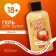 Shower gel “for shiny”, 300 ml, melon aroma, 18+, pure happiness