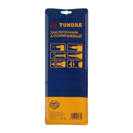 Tundra braid, 260 mm, rivets 2.4 - 3.2 - 4 - 4.8 mm-10