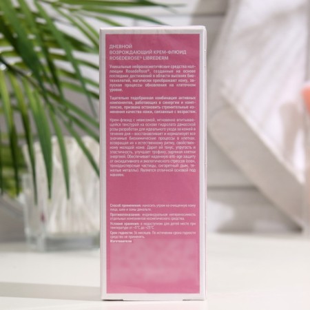 Librederm rose de Rose Creamlide Crime-1