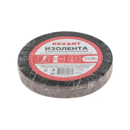 Izolent Kh/B 18x0.35 mm (video 15 m/180 g) (1-floor) rexant-5