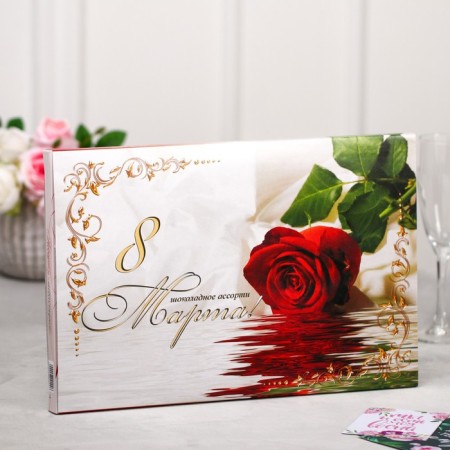 Gift sweets "Chocolate Assorted" March 8, 200 g-4