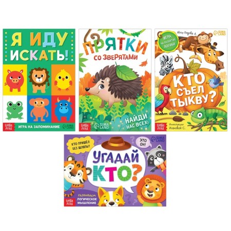 Books-games set “Play and develop together”, 4 pcs. 24 p.