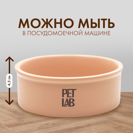 Ceramic bowl 200 ml, beige-1