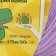 Yarn "caramel" 100% acrylic 175m/50g (180 St. Lilac)