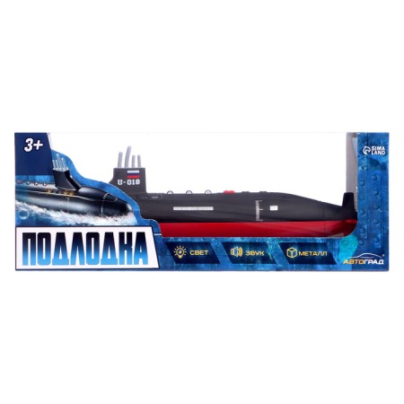 Submarine, metal, light, sound, inertia-6
