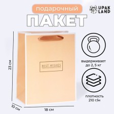 Laminated Package 