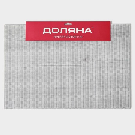 Set of serving napkins on the table "wood", 4 pcs, 45 × 30 cm, milk color-5