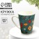 Ceramic mug "Toys", 300 ml, blue color