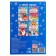 New Year's applications with stickers "Grandfather Frost"