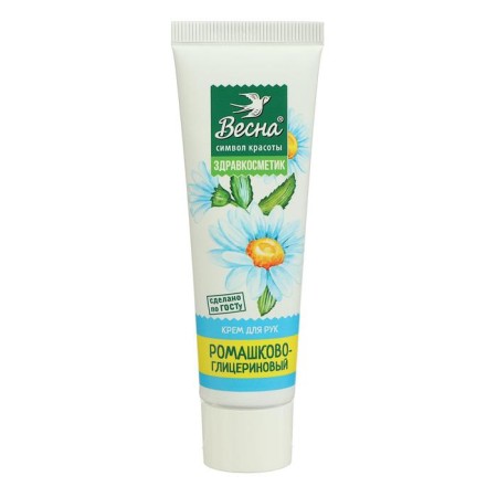 Hand cream spring "chamomile-glycerin", 40 ml-1