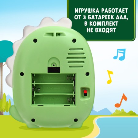 Musical toy "Funny Dino", sound, light, color light green-5