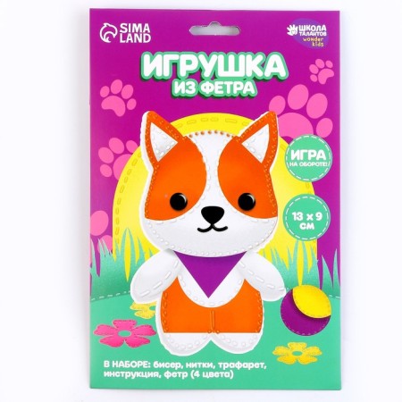 Set for creating a toy made of felt "Favorite Corgi"-5