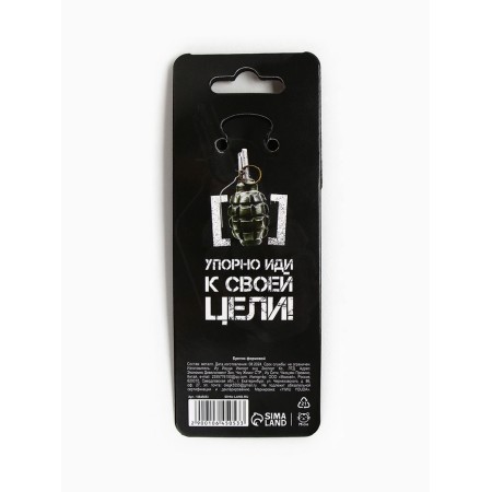 Metal keychain “February 23”, grenade, 7.5 x 3.2 cm-5