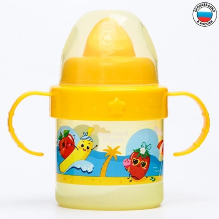 Children's player with solid nose "Fruit party", 150 ml., With handles, color orange color-2
