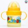 Children's player with solid nose "Fruit party", 150 ml., With handles, color orange color