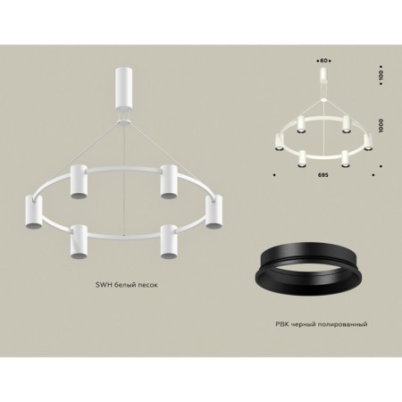 Ambrella Light, Traditional Diy, XB9021101, GU5.3, White sand, black polished set-1
