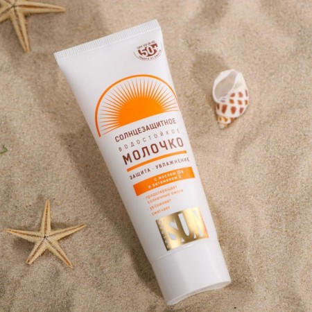 Sunscreen waterproof milk "Golden Sun", SPF-50+ UV (A+ B), 60 ml