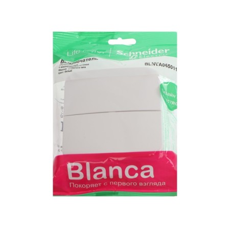 SE BLANCA switch, 6 A, 2 keys, IP20, invoice, white, Blnva065011-1