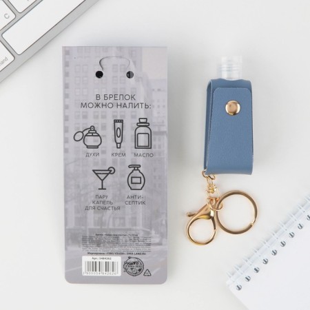 Key keychain, bottle "Find your happiness", 7 x 15 cm-3