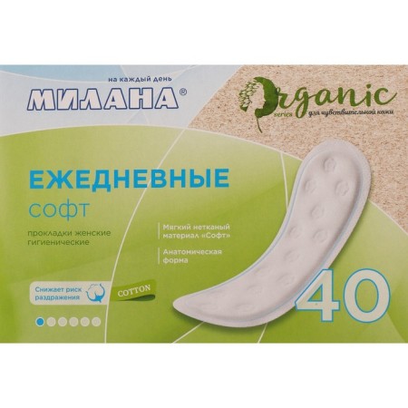 Dolce Dolce daily laying Soft Organic, 40 pcs.-2
