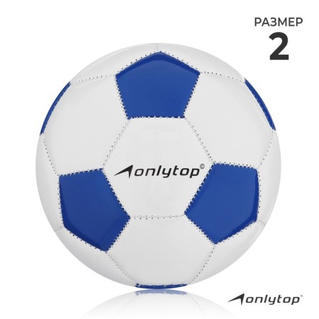Ball football Onlytop Classic, PVC, machine stitches, 32 panels, p. 2