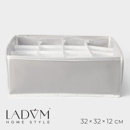 Organizer for linen 16 cells LadOM, 32x32x12 cm, beige color