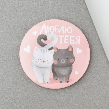 Dressing magnet "I love you", diam. 5 cm-4