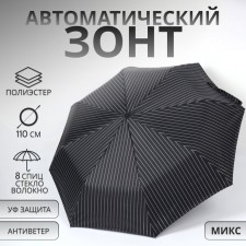 Automatic “stripes” umbrella, 3 additions, 8 spokes, r = 47 cm, color mix