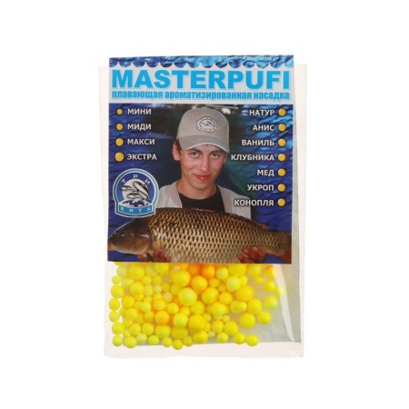 Nozzle foam balls, vanilla, yellow