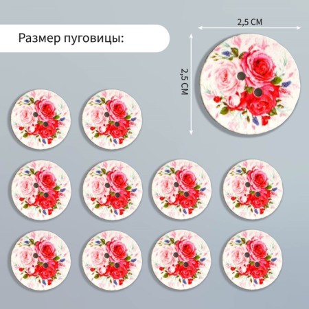 Button decorative tree "Bouquet of roses" 2.5x2.5 cm