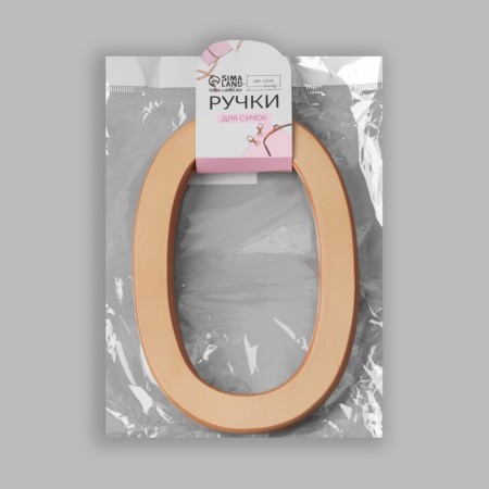 Handles for bags are wooden, d = 13 × 7.5 / 17 × 11.5 cm, 2 pcs, beige color-5