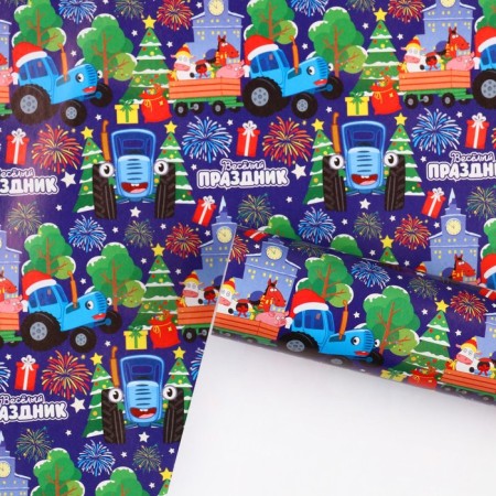 New Year. Packaging paper "Funny holiday", 70x100 cm, blue tractor-3