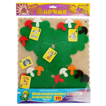 Didactic set "Mathematical Baskets of Larchik 10"-3
