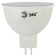 LED LED era Standard "Sofit", 8 W, GU5.3, 640 lm, 2700k, glow warm white