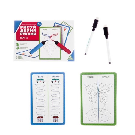 The neuropsychological set of write-stand “draw with two hands. Step 2 ", 20 cards, 3+-1