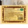 Classic Believskaya pastille, 200 g