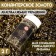 Confectionery black gold, 2 g