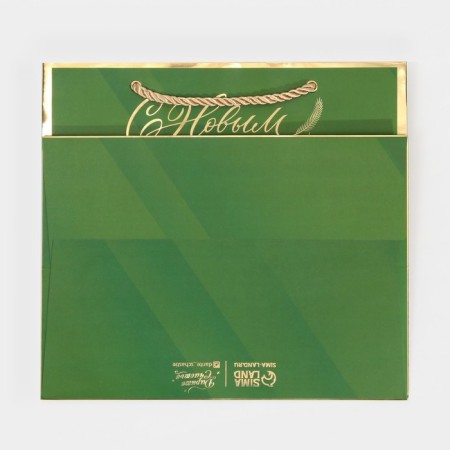 Laminated packet "Malachite", 25 x 23 x 18 cm, new year-7