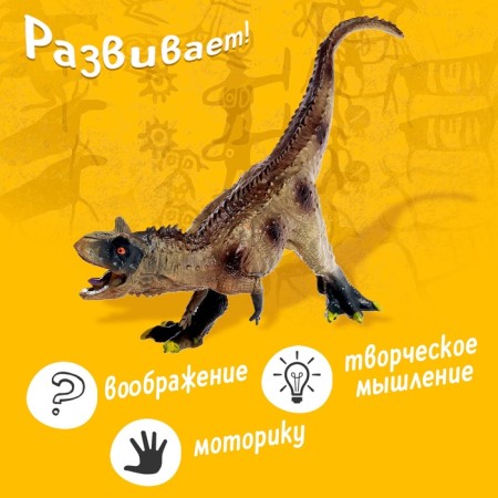 Dinosaurian figure "World of dinosaurs", color mix-2