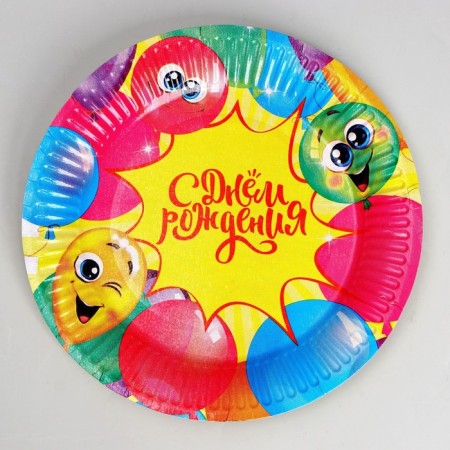 Set of paper dishes disposable best party "-5
